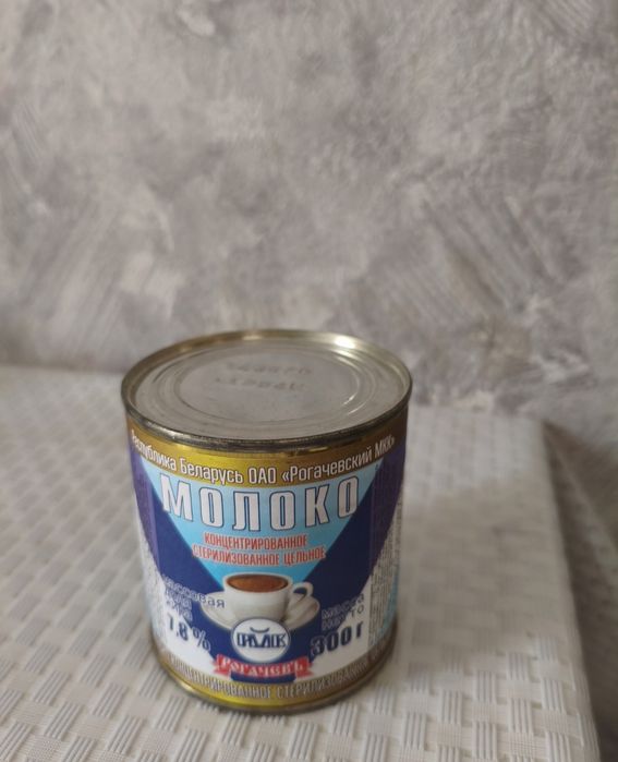 Продажа молоко рогачев