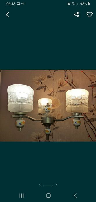 Lampă  de podea ,