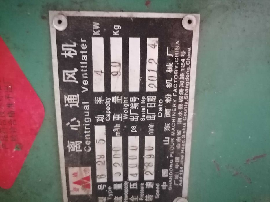 Продавам вентилатор