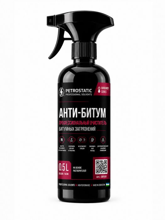 Анти-Битум Petrostatic