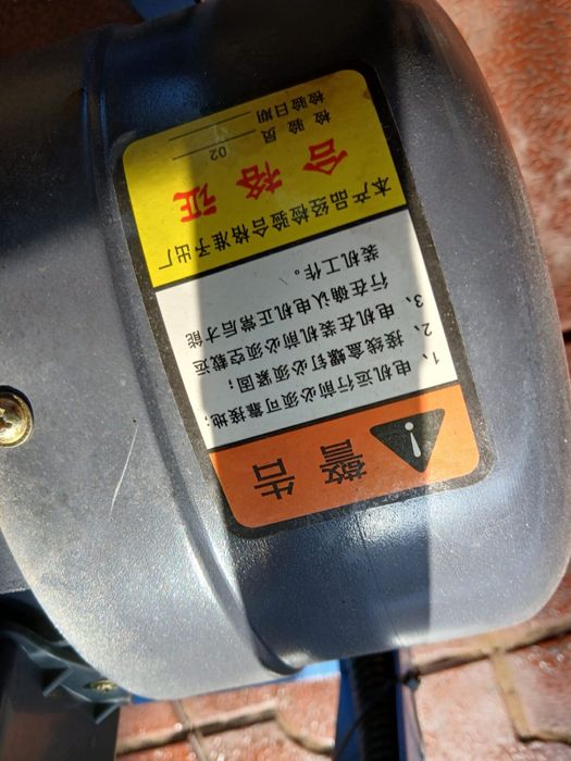 Садовый измельчитель