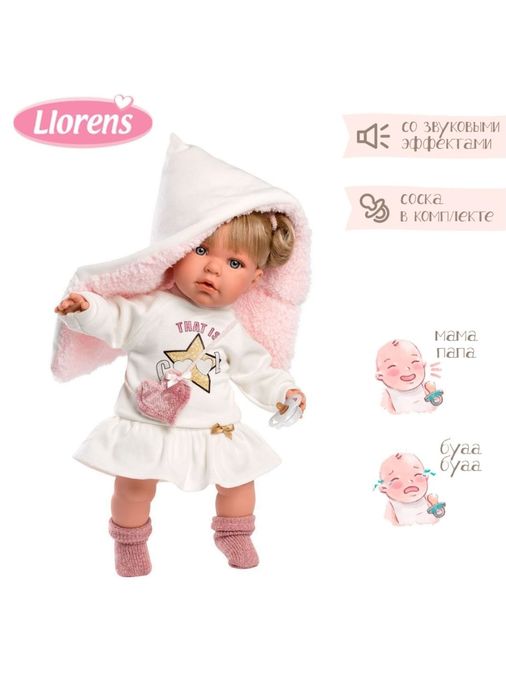 Кукла Llorens. Новая!