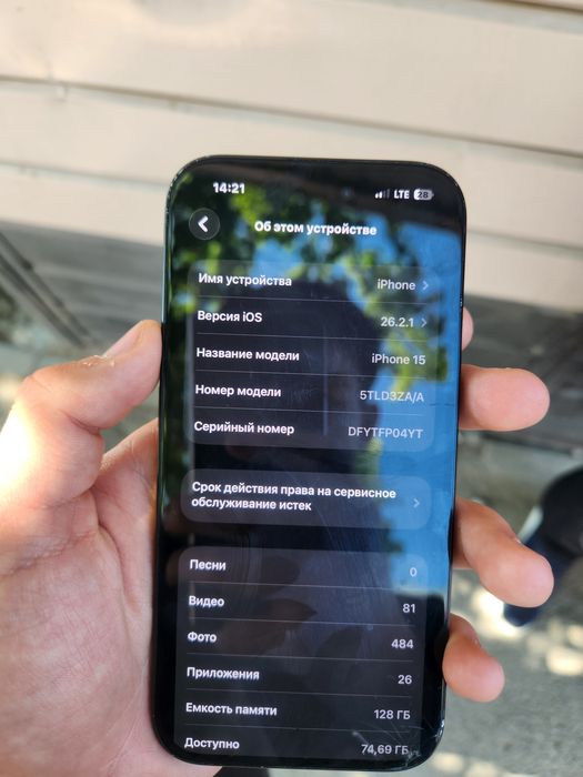 Iphone 15 128gb akb90
