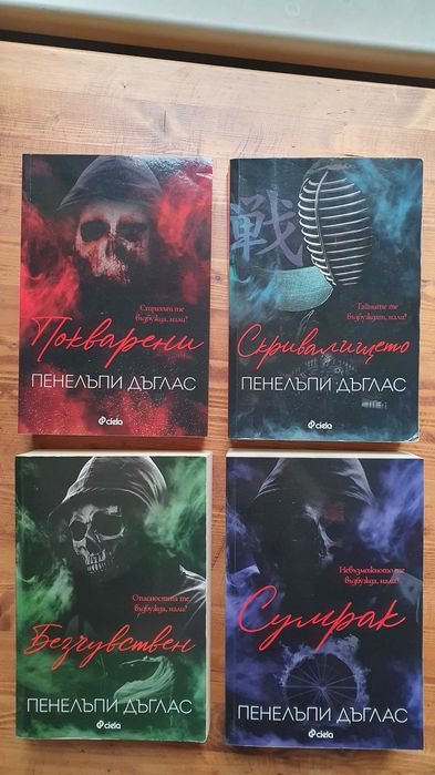 Съвременни романи - като нови