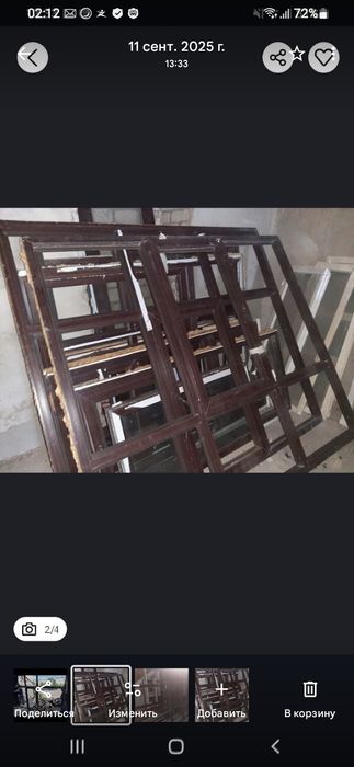 Продам пластиковые окна