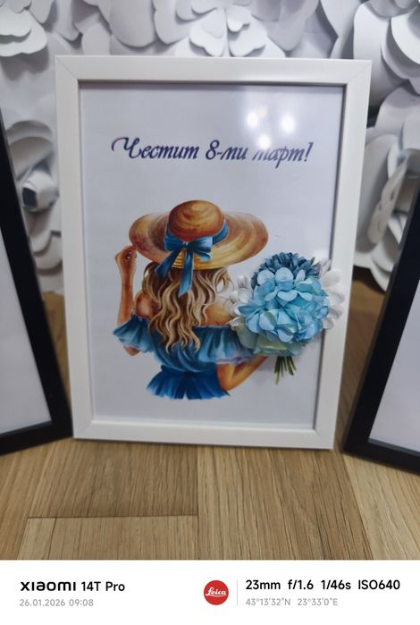 Рамки с цветя за 8-ми март