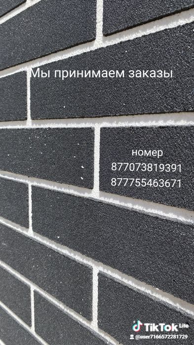 Термо панели Караганда