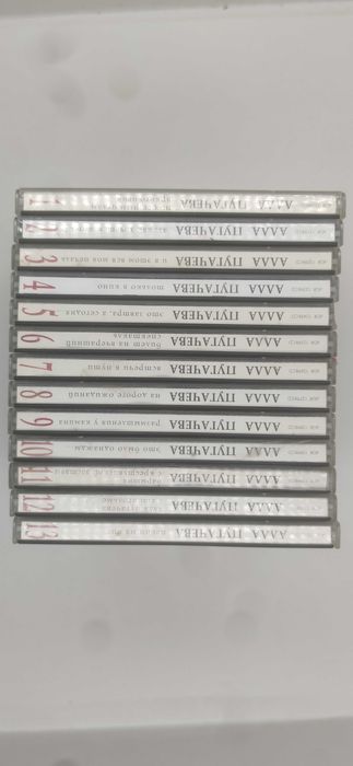 CD коллекция Алла Пугачева