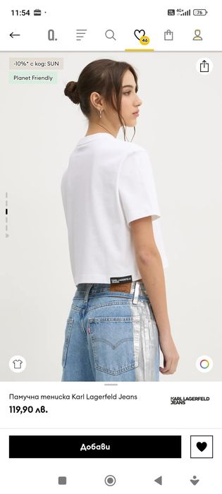 Тениска Karl Lagerfeld jeans нова