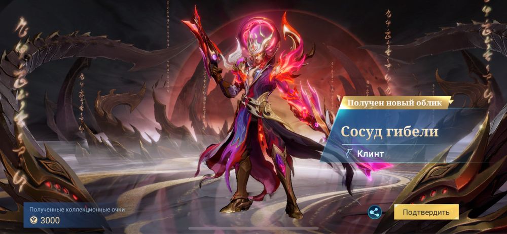 Продаю Аккаунт в Mobile Legends