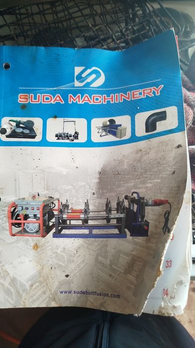 Аппарат для сварки пластиковых труб