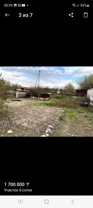 Участок Уйтас в дачном паселке