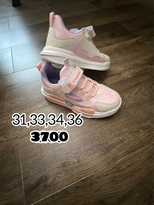 Детская обувь остатки