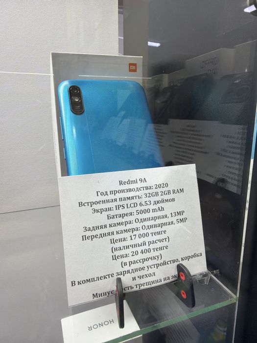 Samsung Galaxy A6-32 gb