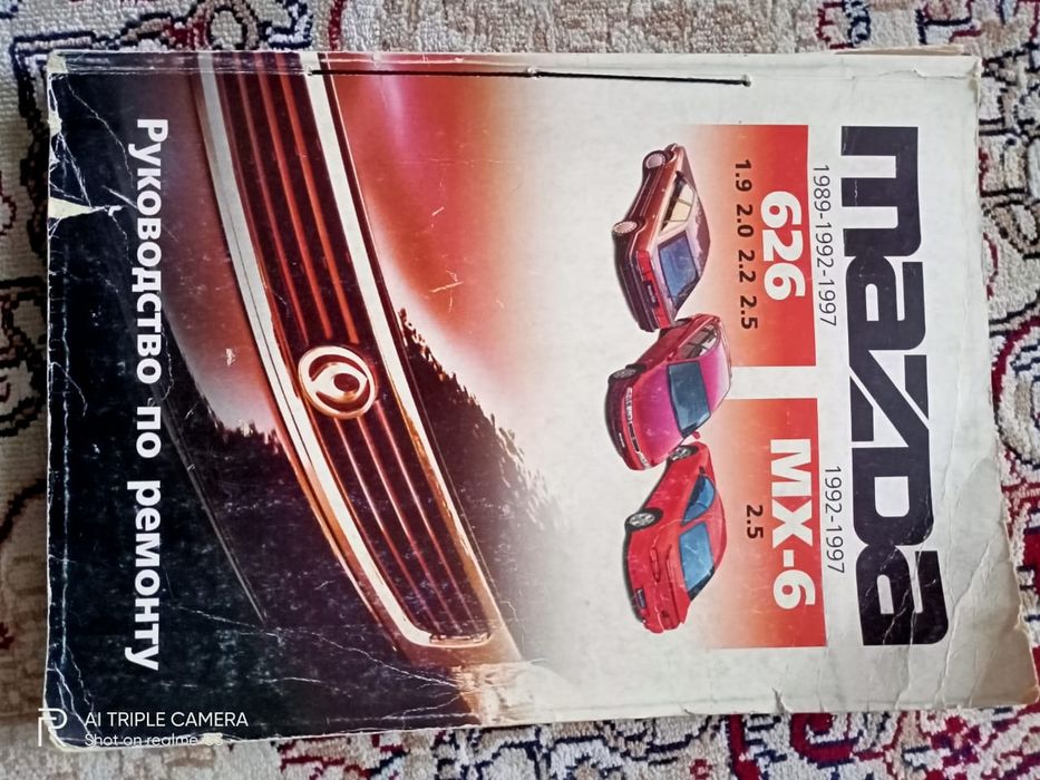 Продам книги по ремонту авто