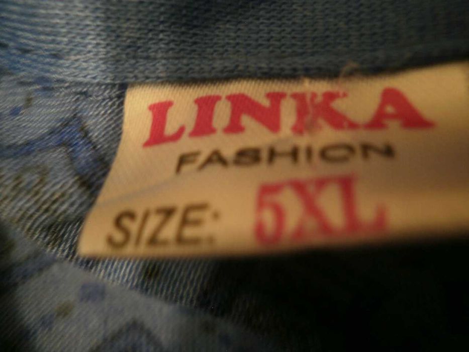 пижама- мъжка- зимна