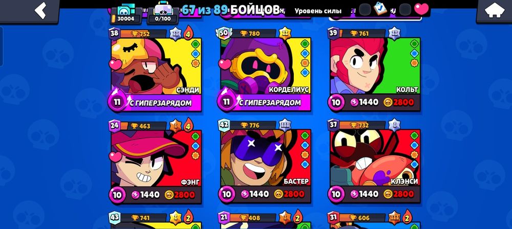 Акаунт бравл старс