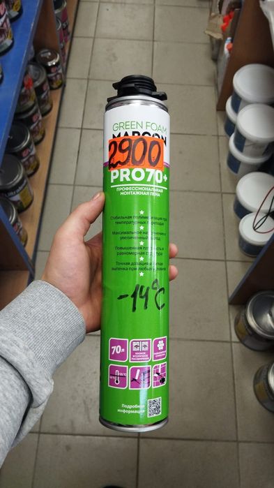 Продам пену две тысячи за балон