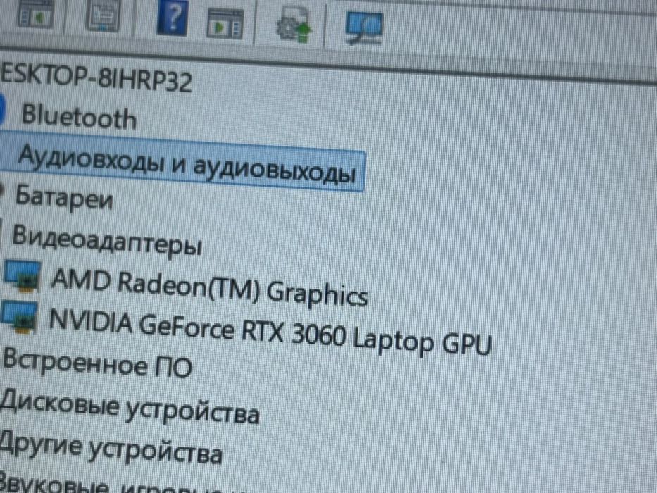Продам ноутбук, игровой