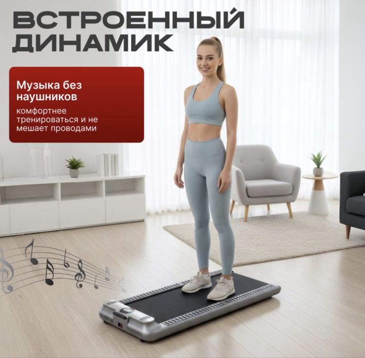 Беговая дорожка сатылады!