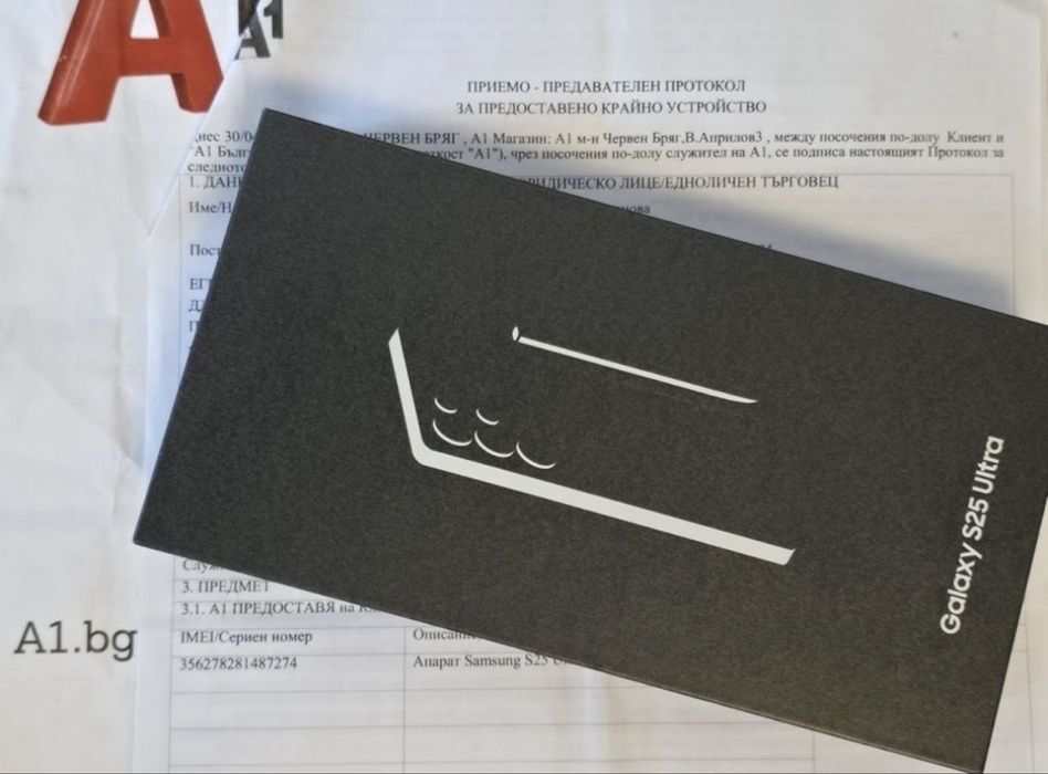 КАТО НОВ 256GB Samsung S25 Ultra Гаранция A1 2027г. BLACK | Черен