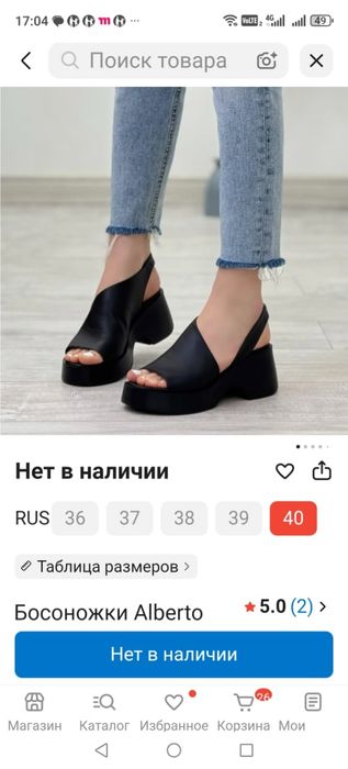 Босоножки черные и белые