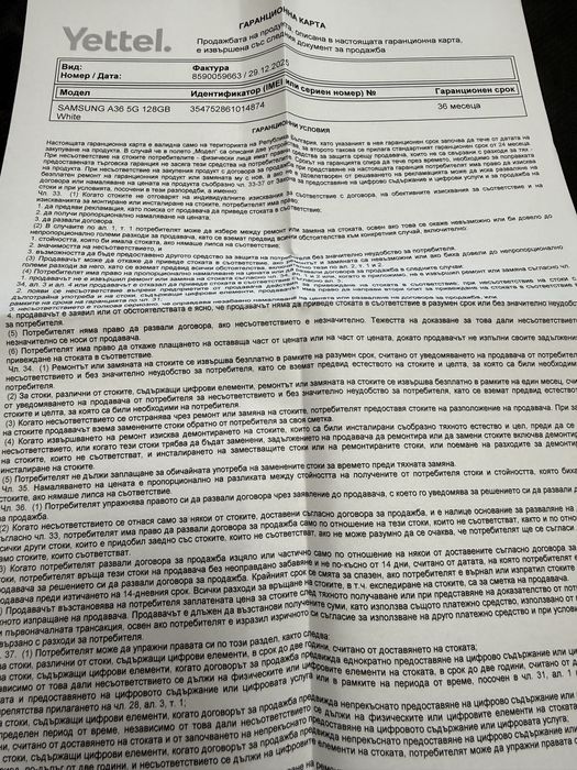 Samsung Galaxy A36 5G 128gb