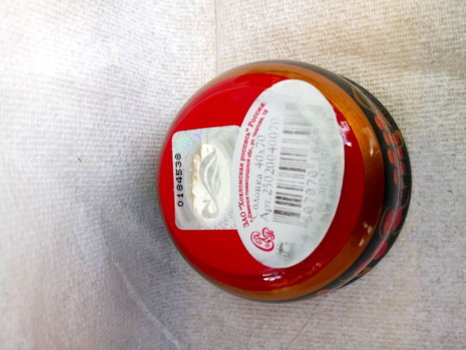 Солница                      ..