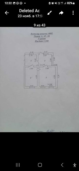 Срочно!Продам дом возле метро дустлик 6 соток,на участке 2 дома