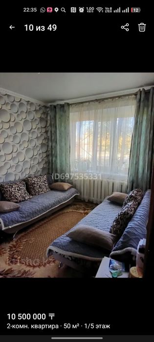 2. Комн Кв. 50кв.м.  ХБК