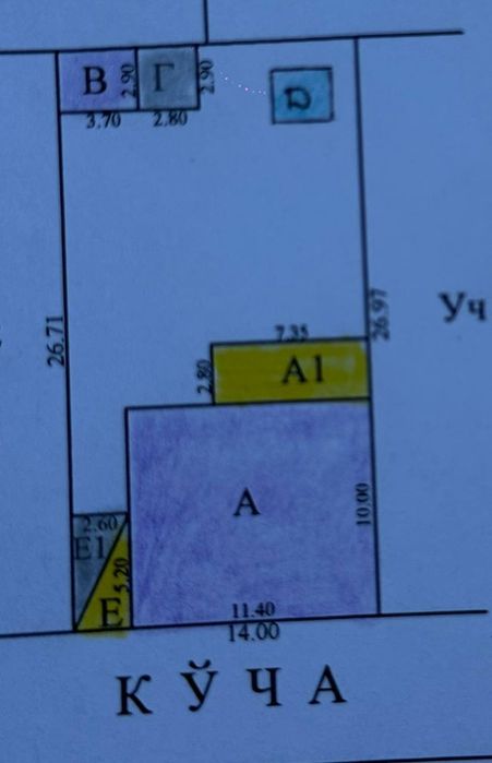 Участок дом 3.7 сот по 39.500 за сотку!!! Выгодно срочно!