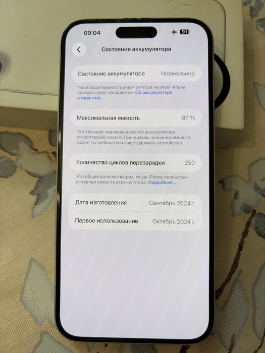 Iphone 16 plus 128gb