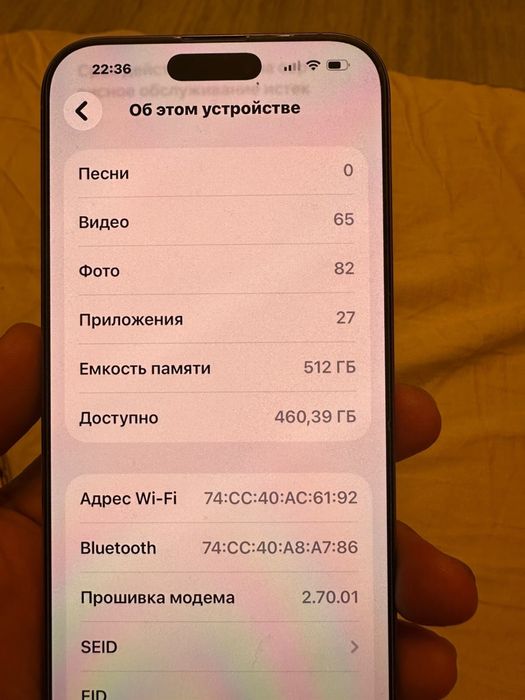 Iphone16 promax 512g