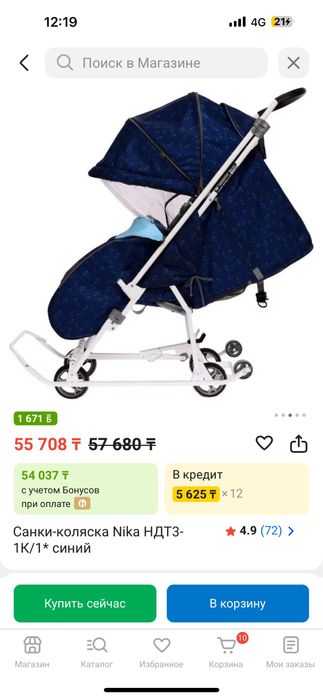 Санки коляска в хорошем состоянии