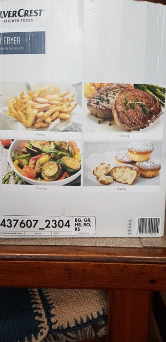 Фритюрник с горещ въздух 1000W