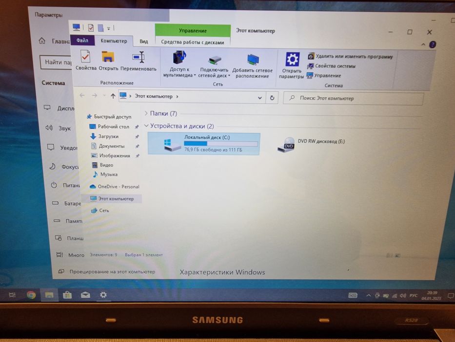 Ноутбук Samsung, ОЗУ 6 гб, SSD
