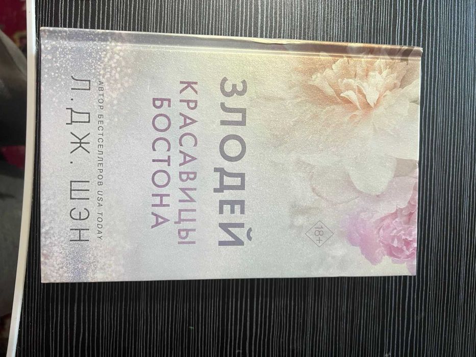 Продаю книги из личной библиотеки.