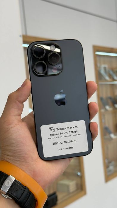 iPhone 16 Pro | 128 GB