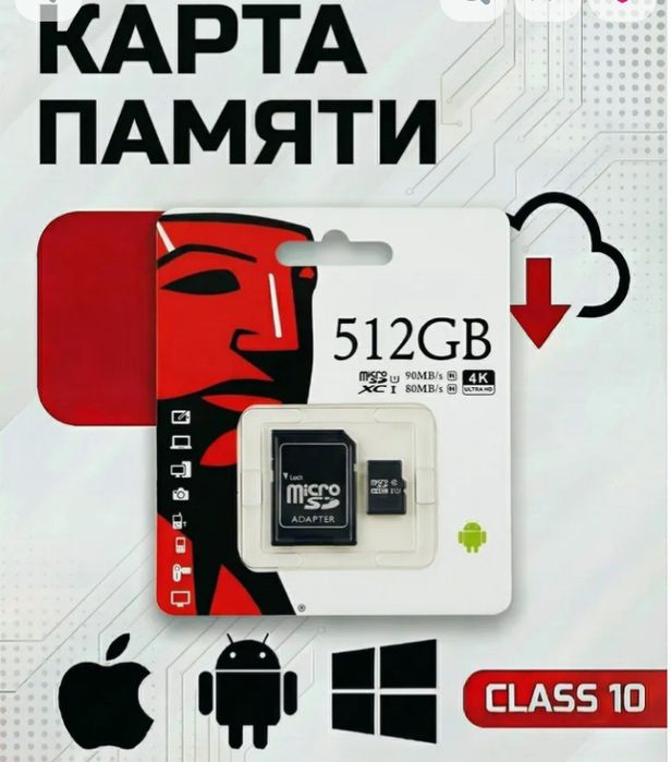 Карты памяти SD card, флешки