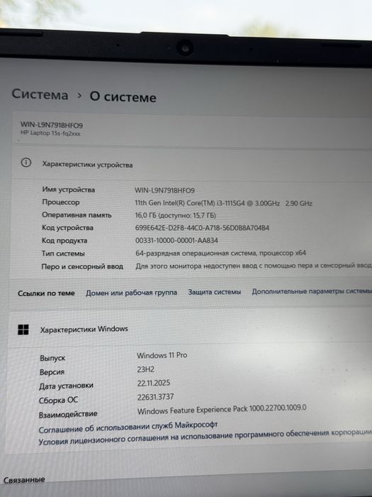 Ноутбук HP Windows