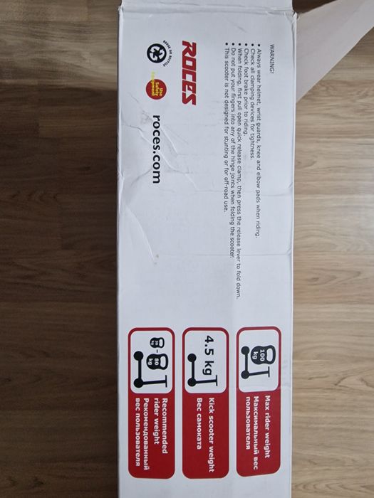 Самокат двухколесный