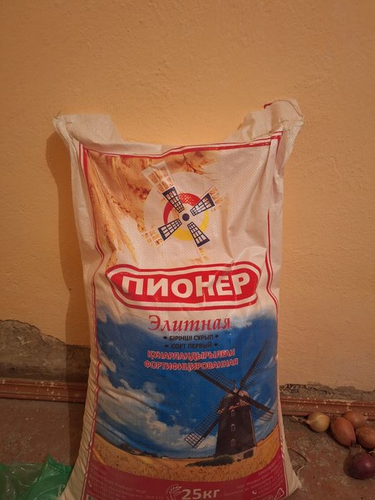 Продается   Мука