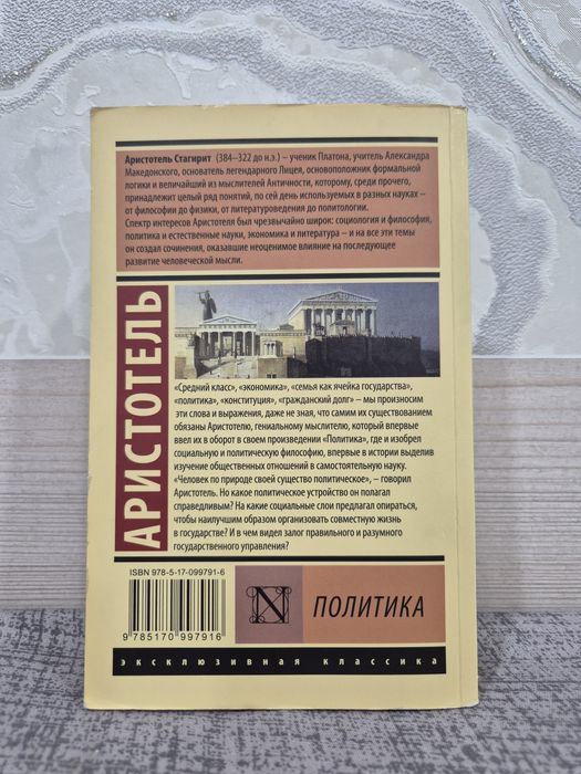 Продаю книги, таро