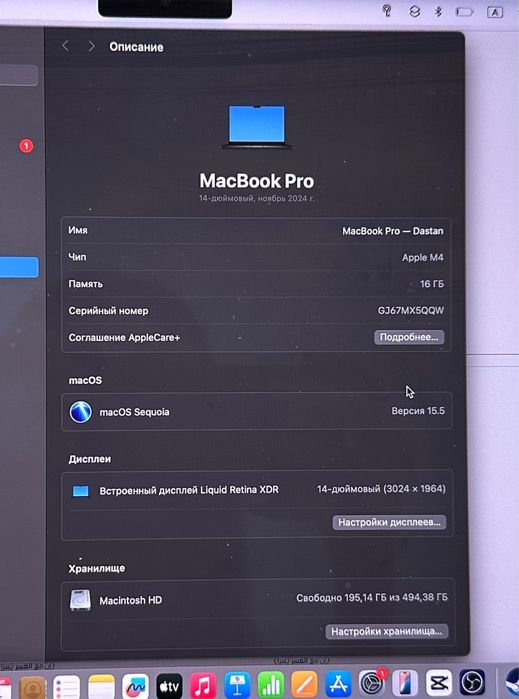 Продаю ноутбук Apple MacBook Pro 14