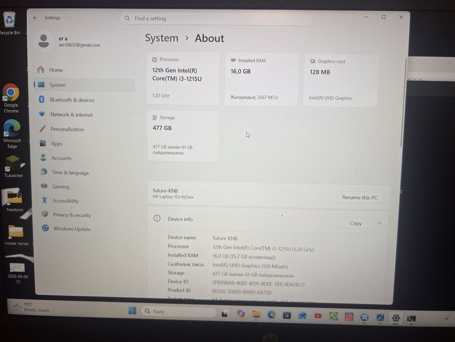 HP Laptop 15s-fq5xxx