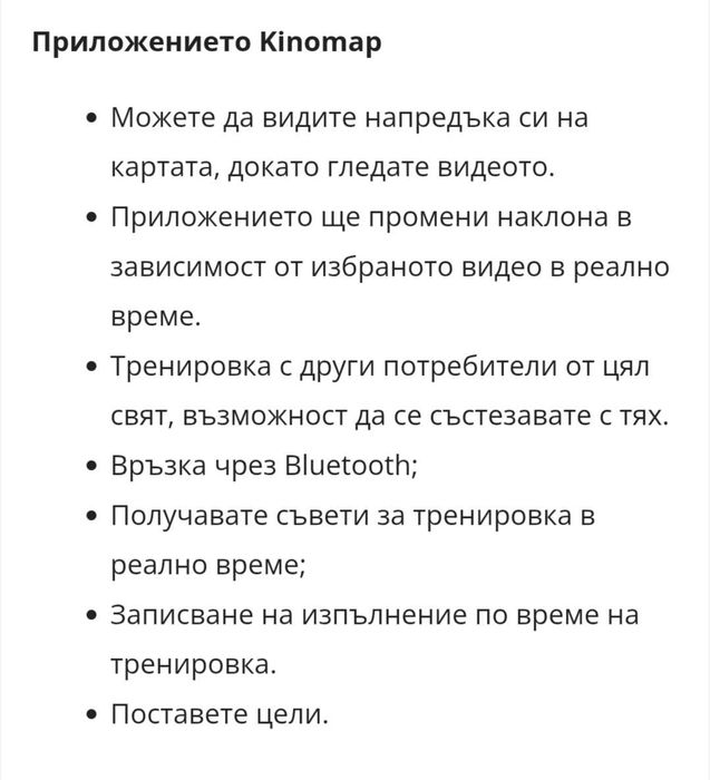 Бягаща пътека ORION