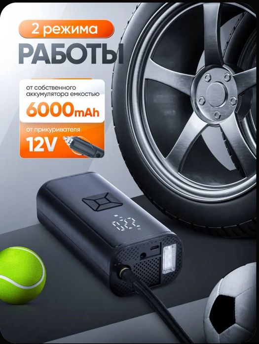 Компрессор электрический для машин насос электрический