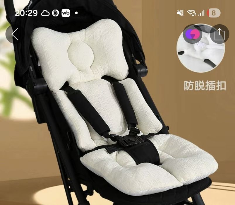 Сидушка в коляску