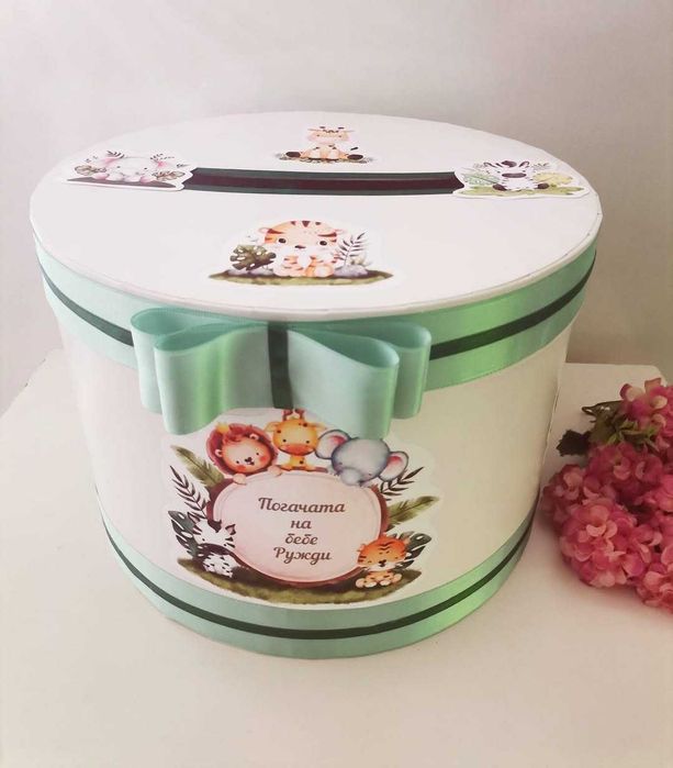 Кутия за пари  за рожден ден ,кръщене и други поводи