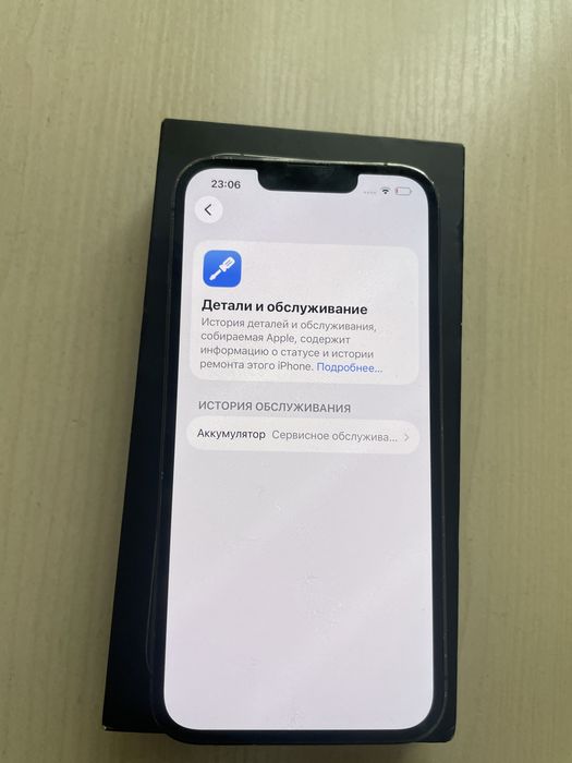 Продам iphone 13 pro